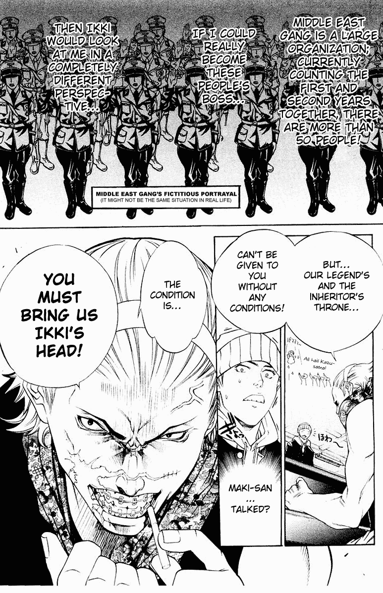 Air Gear Chapter 33 page 24 - Chapter 33