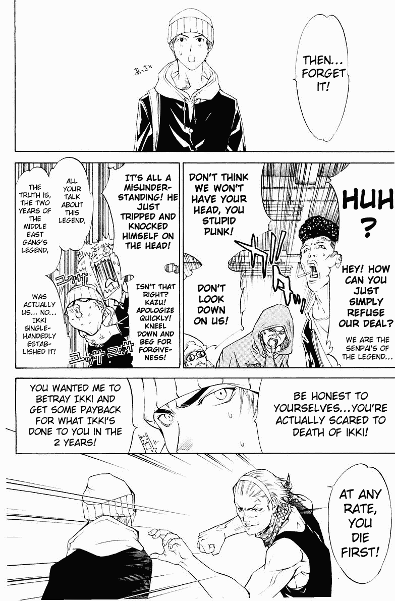 Air Gear Chapter 33 page 25 - Chapter 33