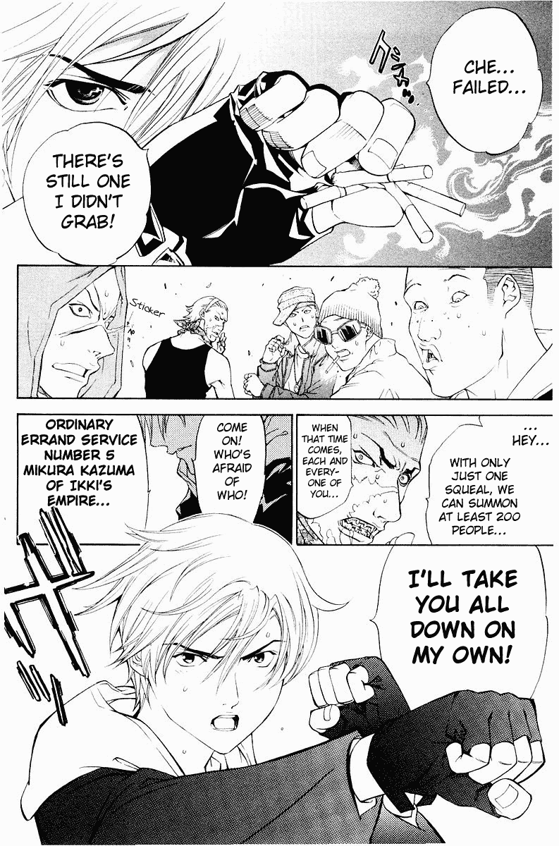 Air Gear Chapter 33 page 28 - Chapter 33