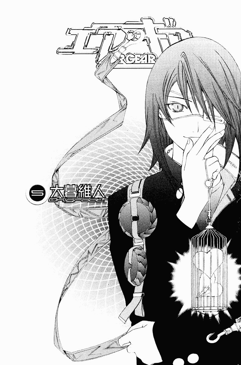 Air Gear Chapter 33 page 7 - Chapter 33