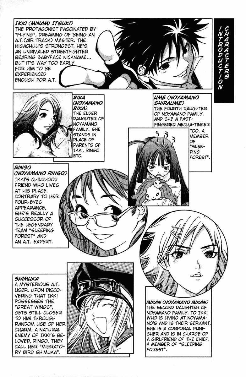Air Gear Chapter 33 page 8 - Chapter 33