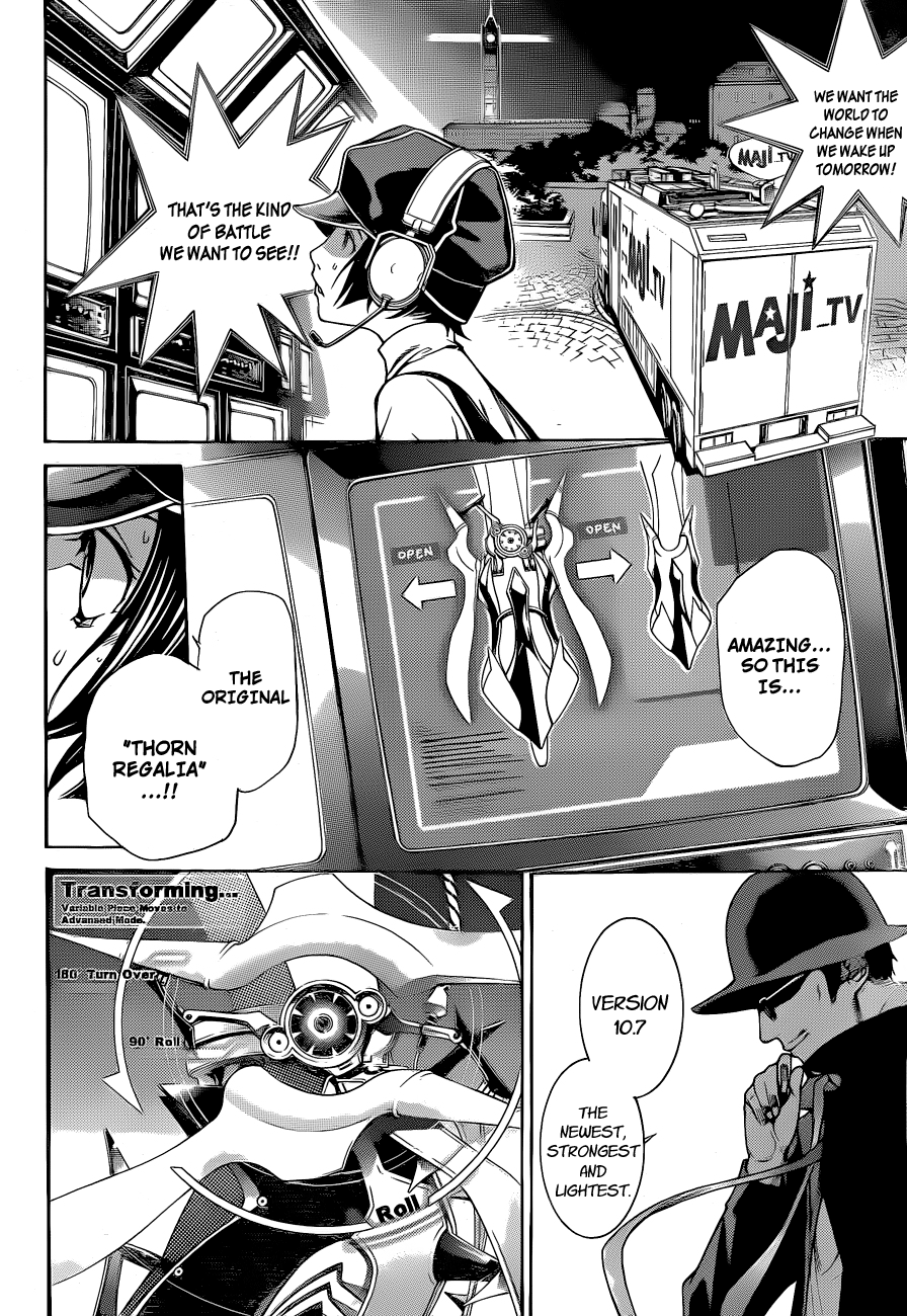 Air Gear Chapter 330 page 5 - Chapter 330