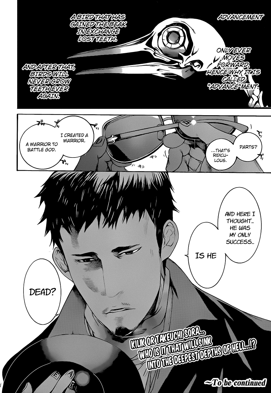 Air Gear Chapter 331 page 16 - Chapter 331