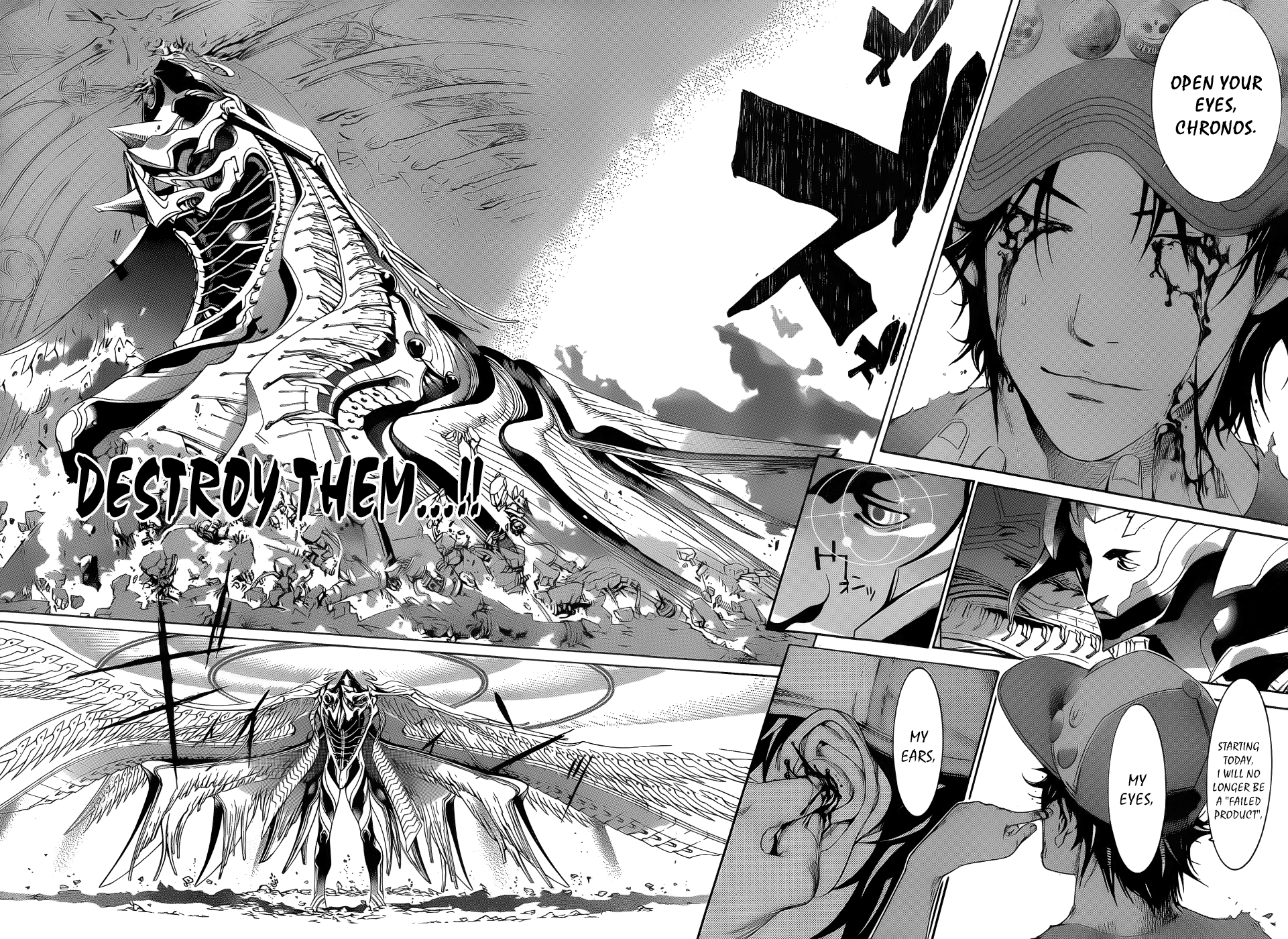 Air Gear Chapter 332 page 9 - Chapter 332