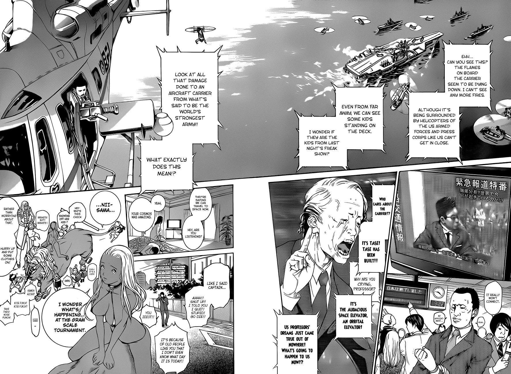 Air Gear Chapter 333 page 5 - Chapter 333