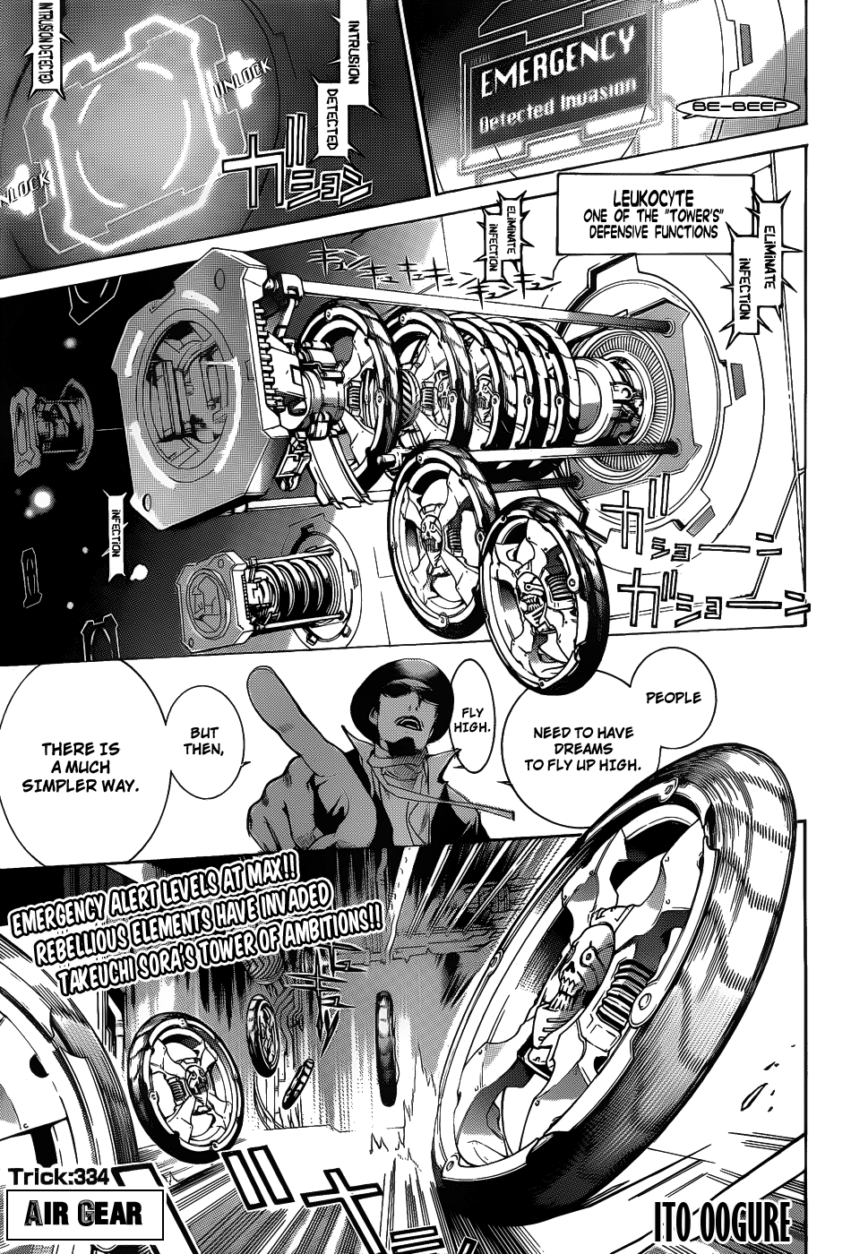 Air Gear Chapter 334 page 1 - Chapter 334