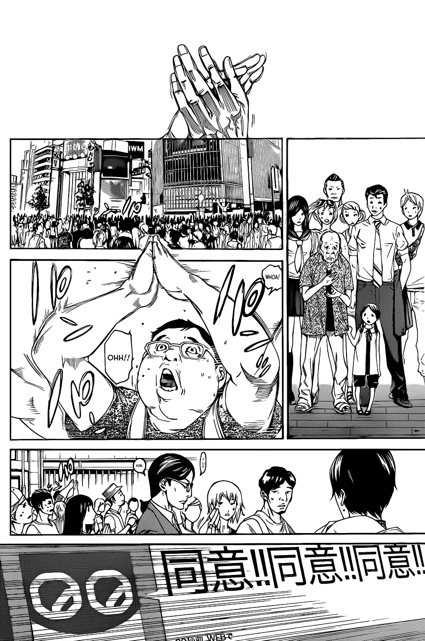 Air Gear Chapter 335 page 13 - Chapter 335