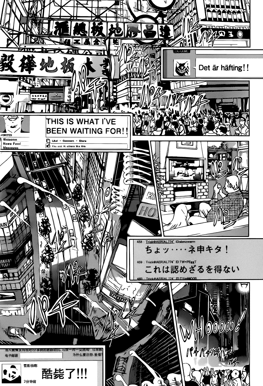 Air Gear Chapter 335 page 14 - Chapter 335