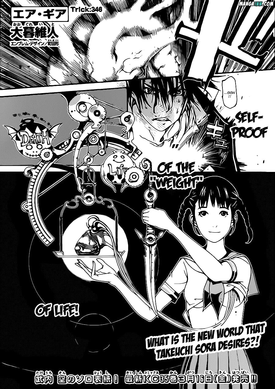 Air Gear Chapter 346 page 1 - Chapter 346