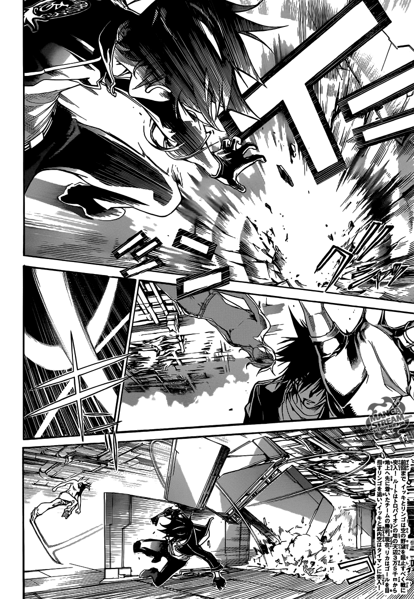 Air Gear Chapter 348 page 3 - Chapter 348