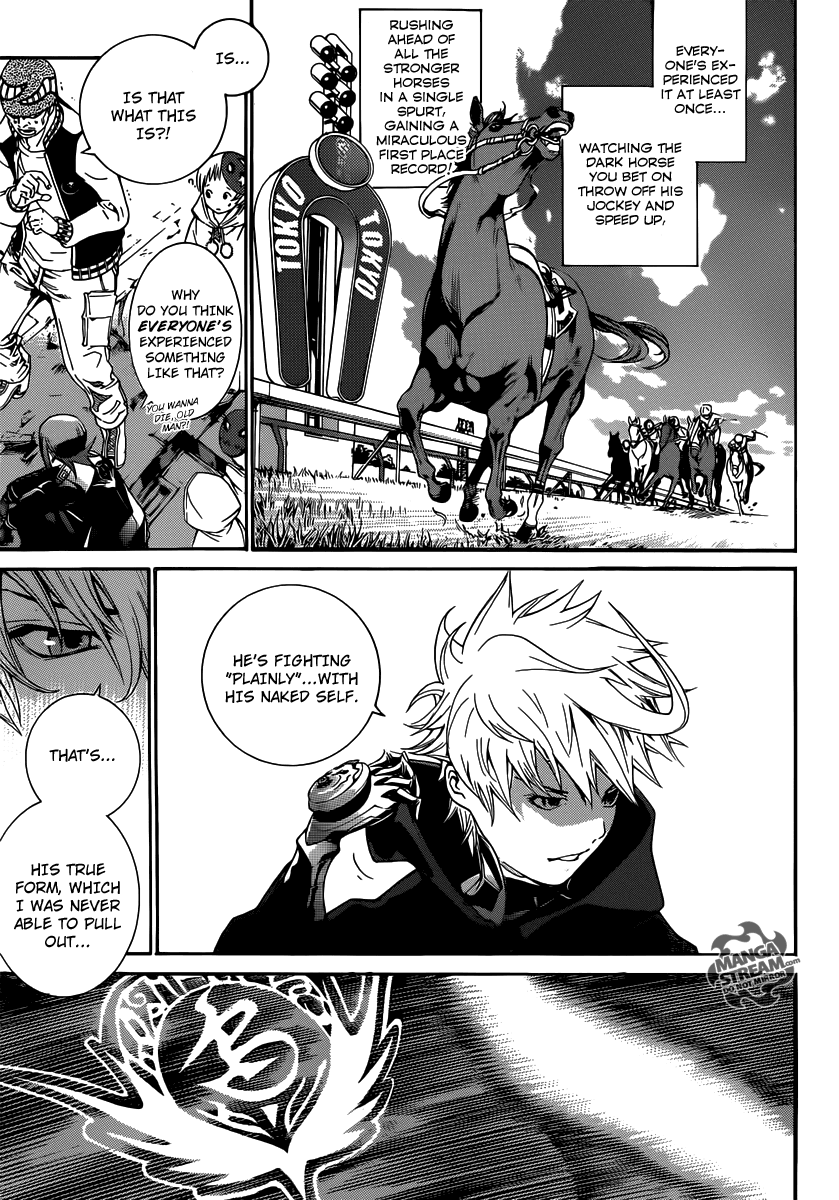 Air Gear Chapter 348 page 4 - Chapter 348