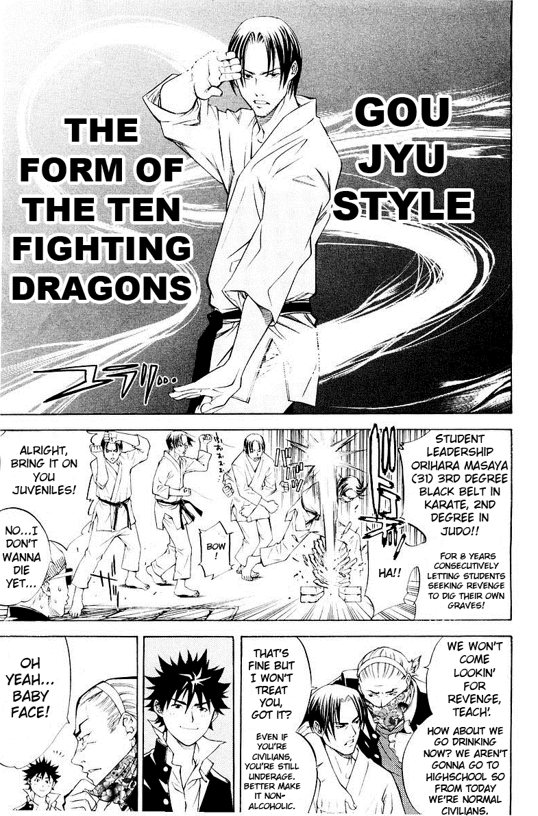 Air Gear Chapter 35 page 4 - Chapter 35