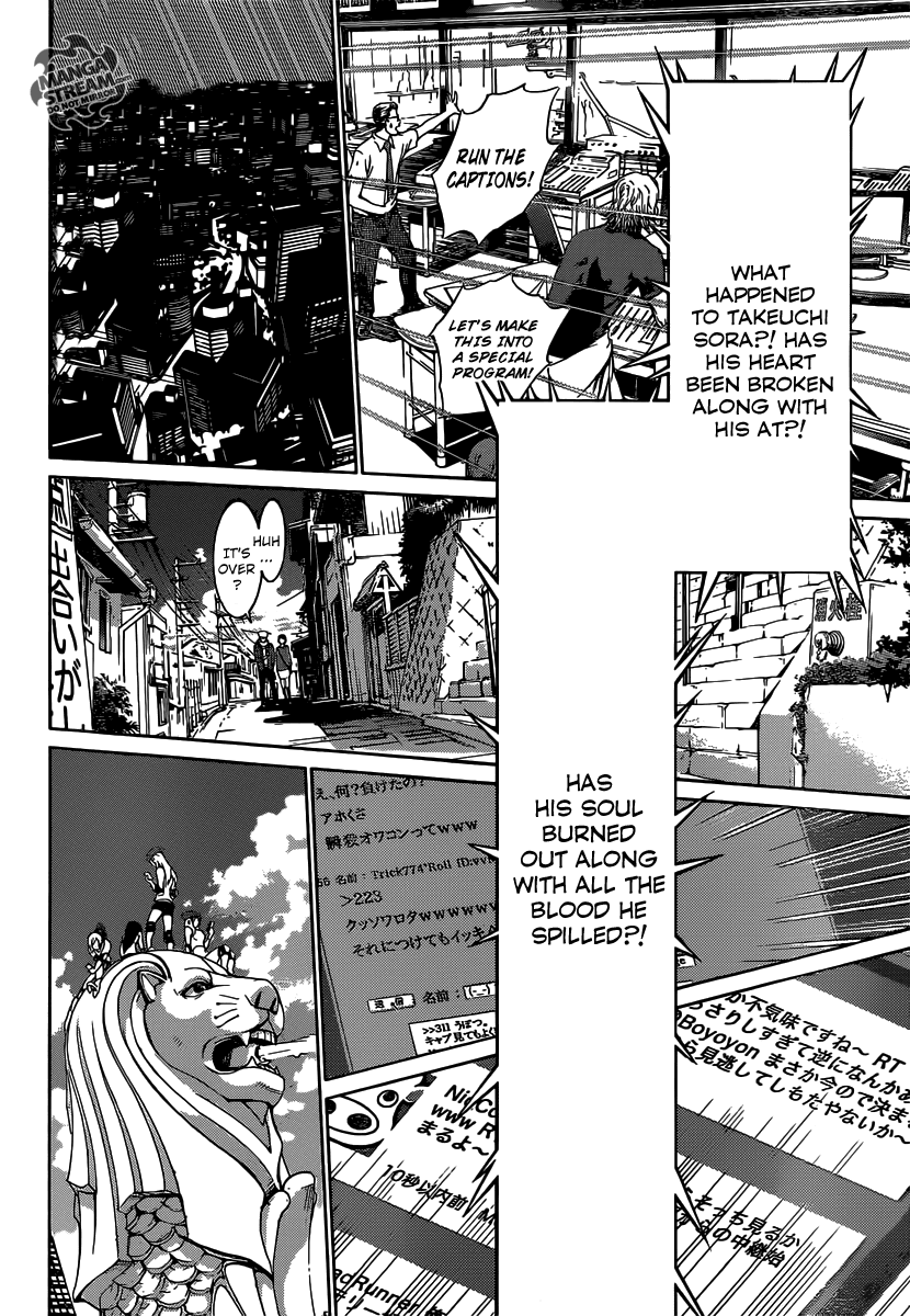 Air Gear Chapter 351 page 3 - Chapter 351