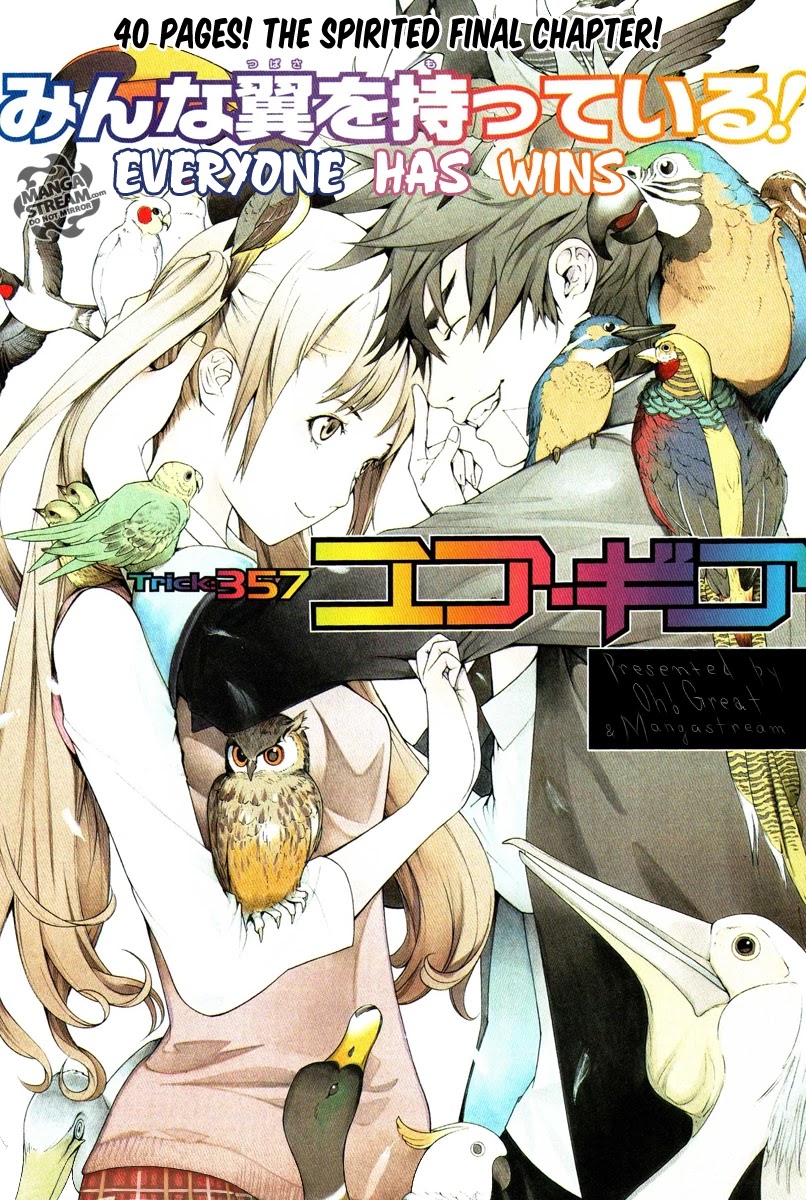 Air Gear Chapter 357 page 1 - Chapter 357