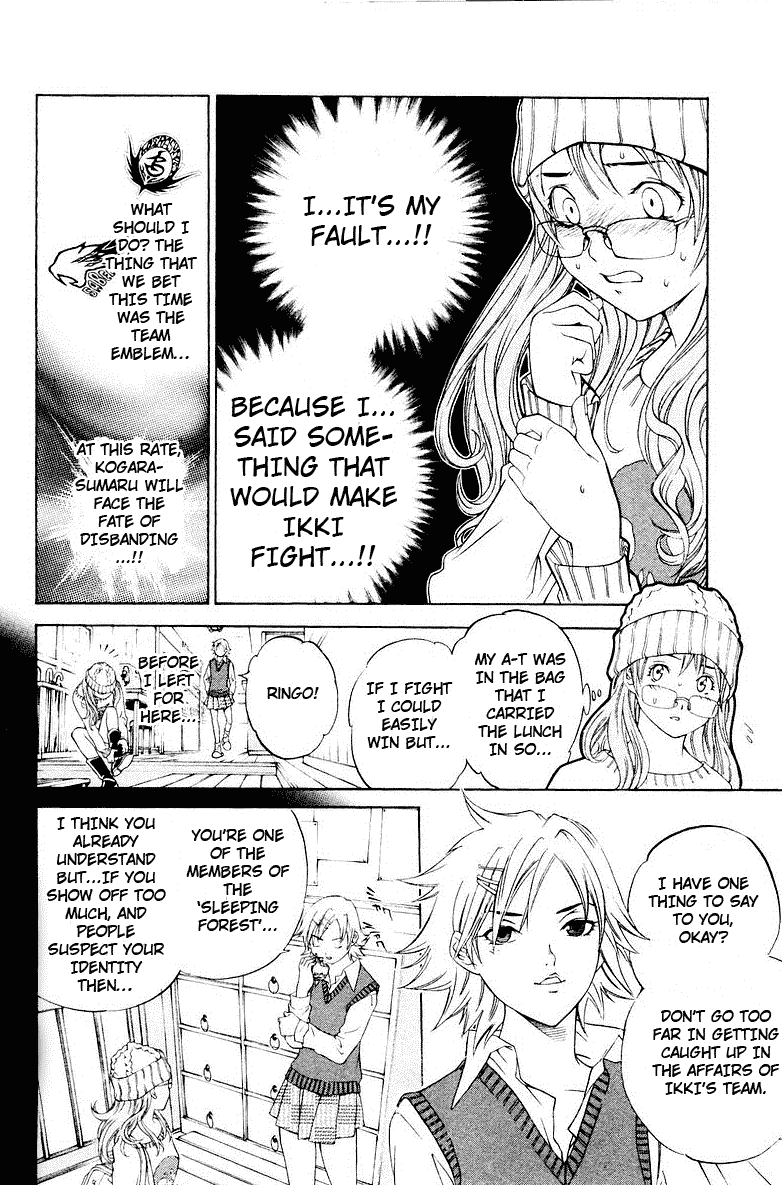 Air Gear Chapter 36 page 11 - Chapter 36