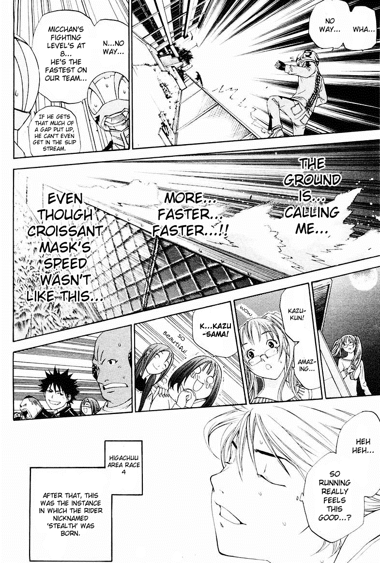 Air Gear Chapter 37 page 15 - Chapter 37