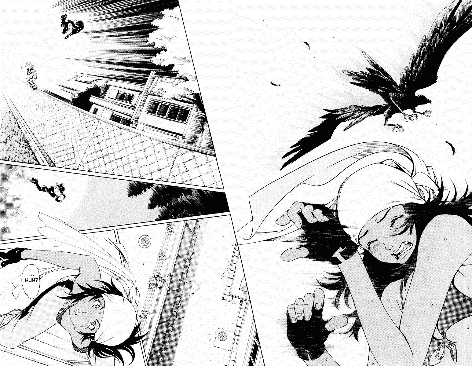 Air Gear Chapter 38 page 7 - Chapter 38