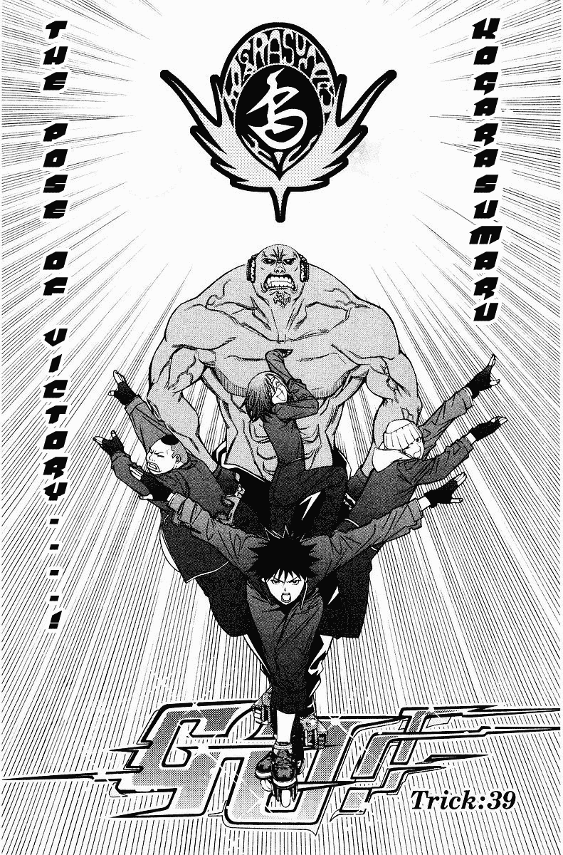 Air Gear Chapter 39 page 2 - Chapter 39