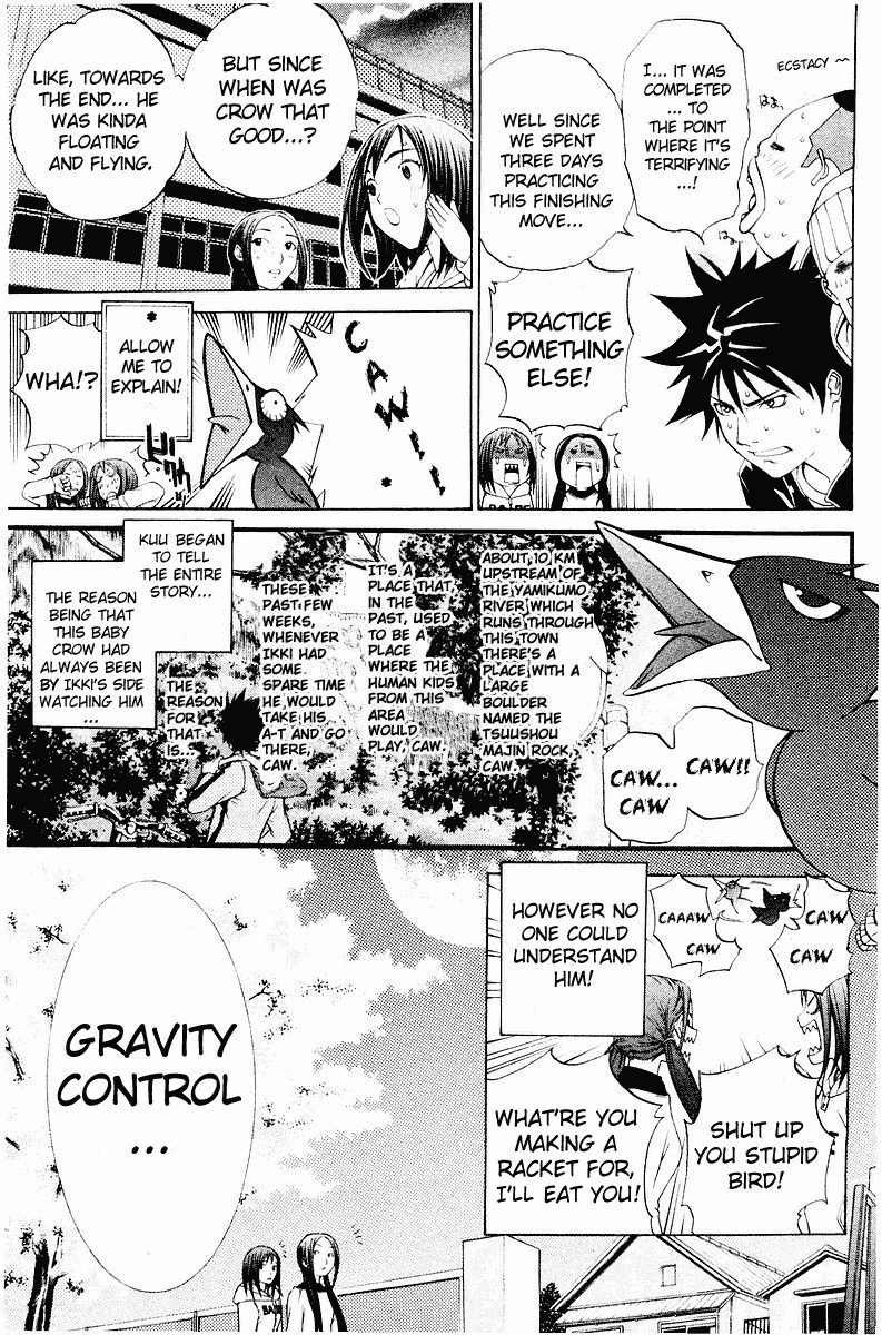 Air Gear Chapter 39 page 3 - Chapter 39