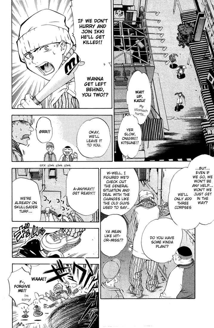 Air Gear Chapter 4 page 2 - Chapter 4