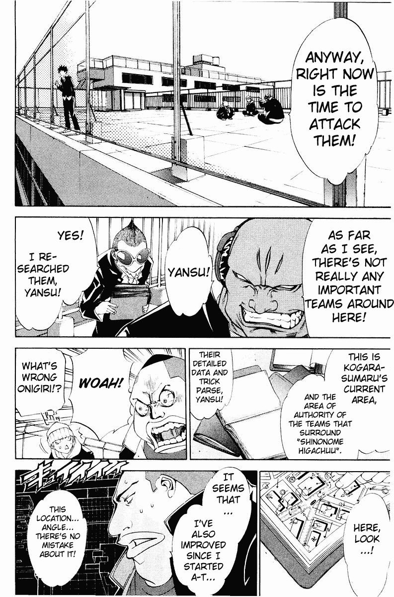 Air Gear Chapter 40 page 10 - Chapter 40