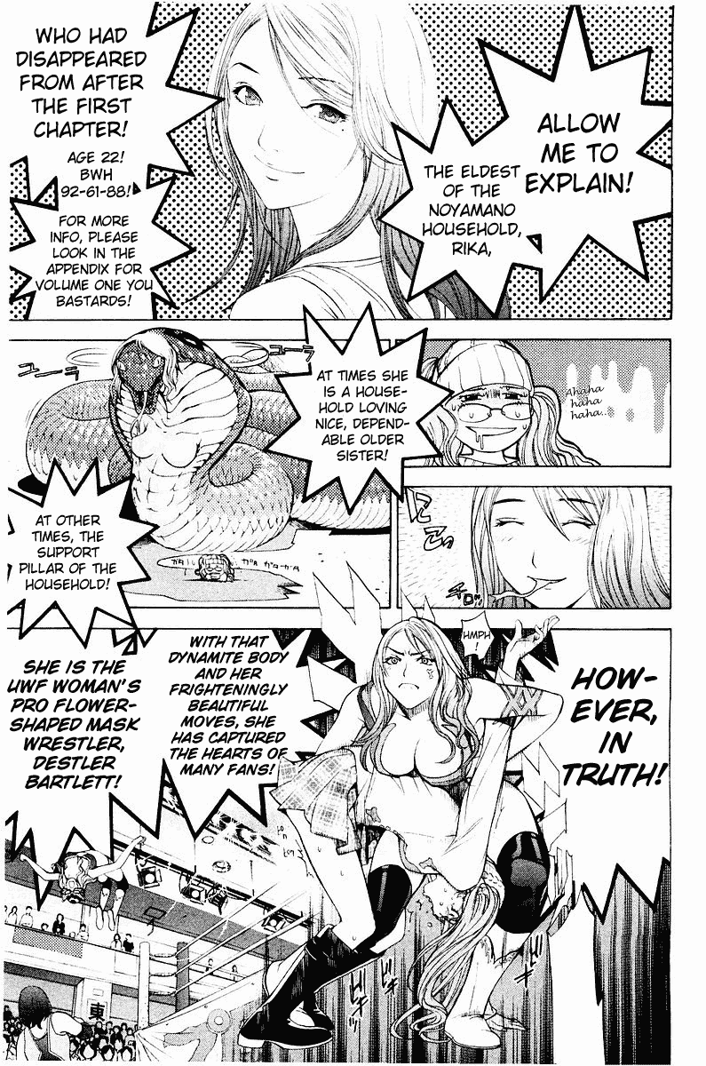 Air Gear Chapter 40 page 3 - Chapter 40