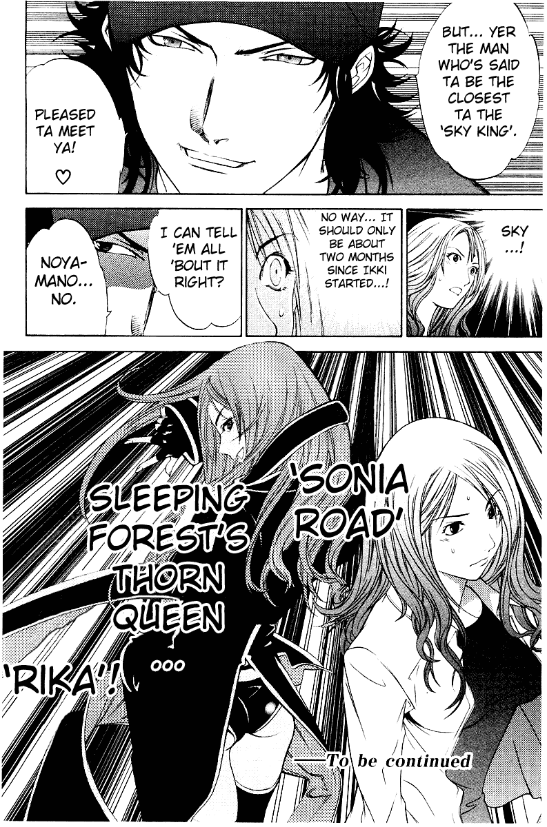Air Gear Chapter 41 page 18 - Chapter 41
