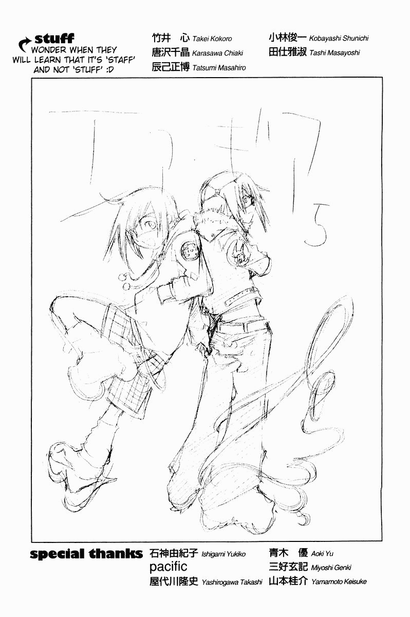 Air Gear Chapter 41 page 23 - Chapter 41