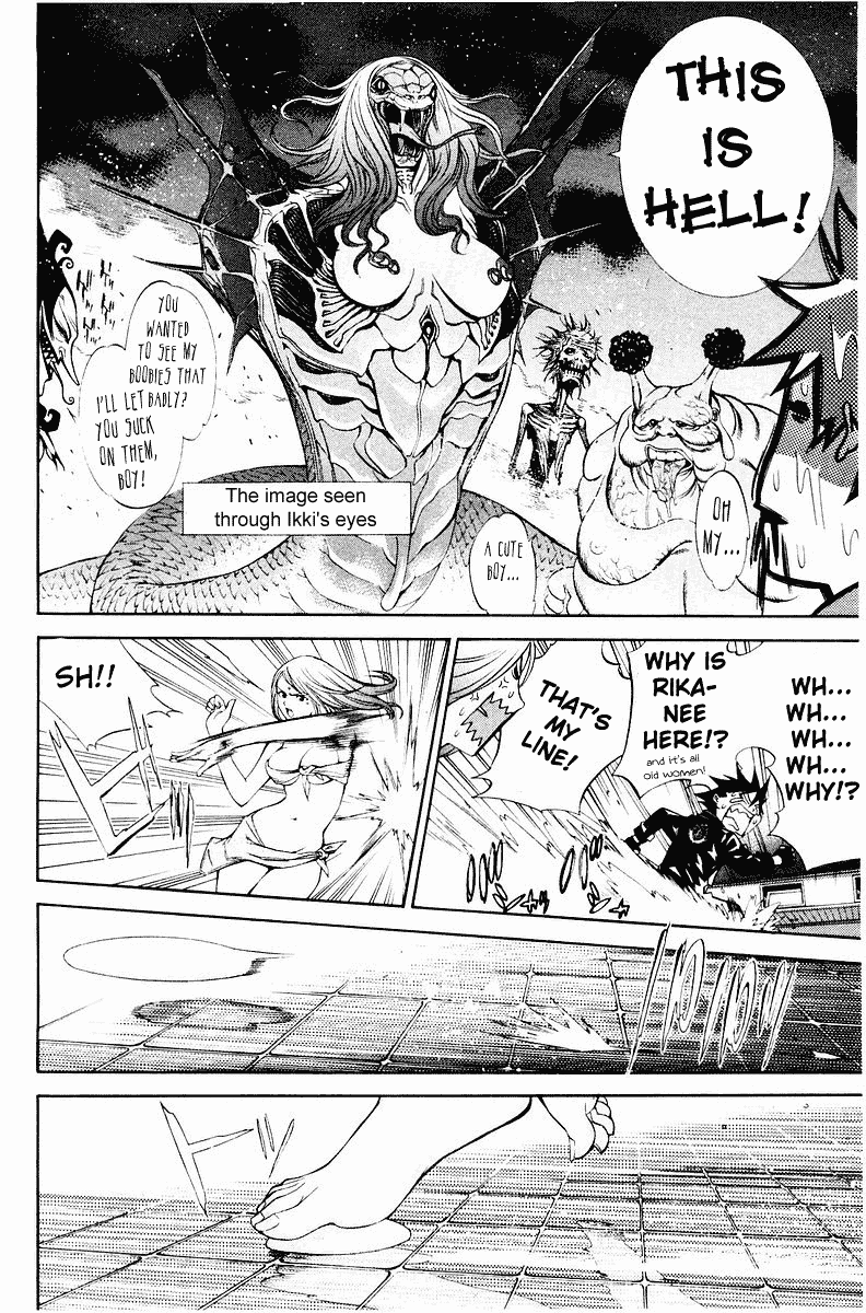 Air Gear Chapter 41 page 5 - Chapter 41