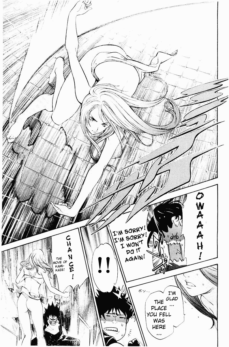 Air Gear Chapter 41 page 6 - Chapter 41