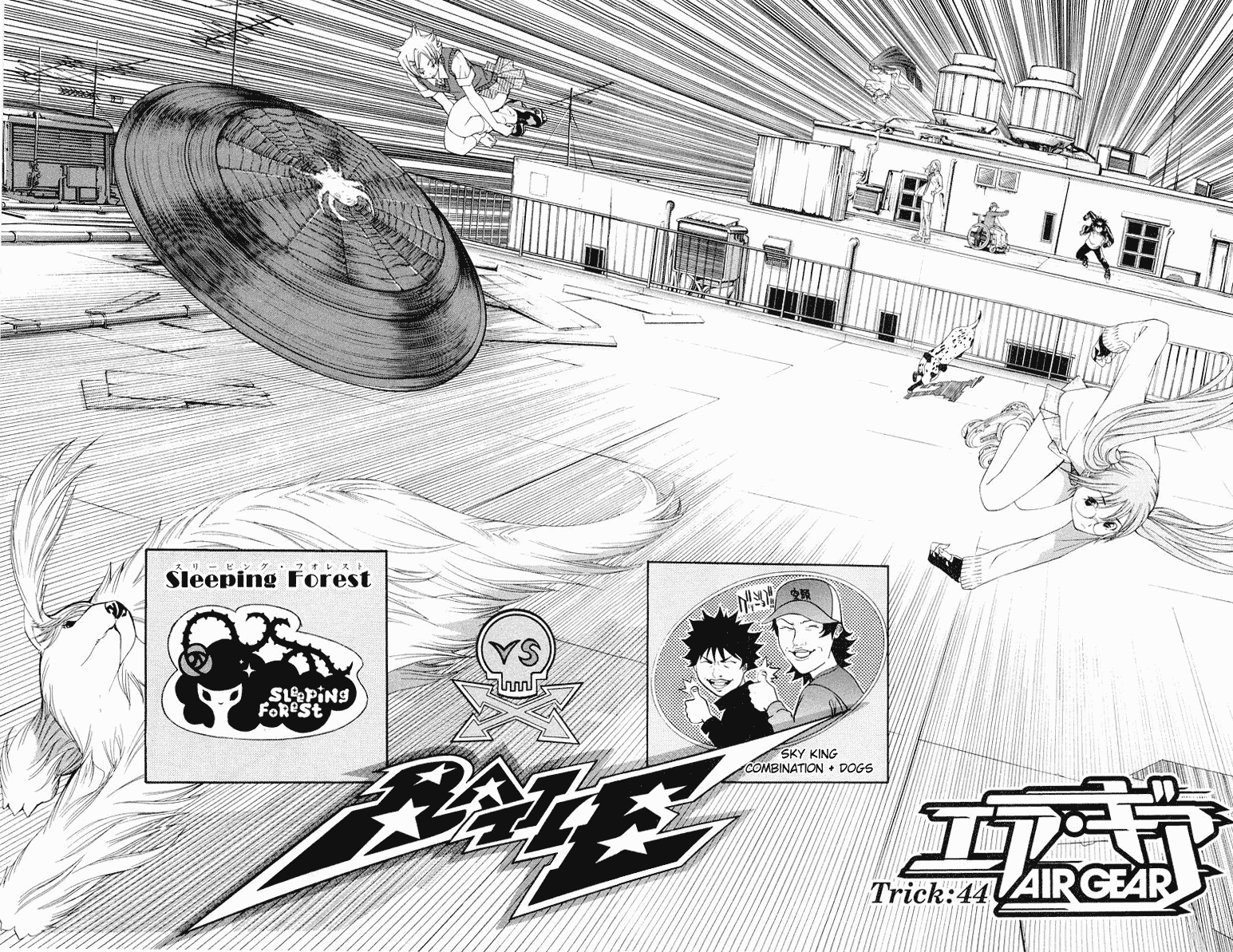 Air Gear Chapter 44 page 2 - Chapter 44