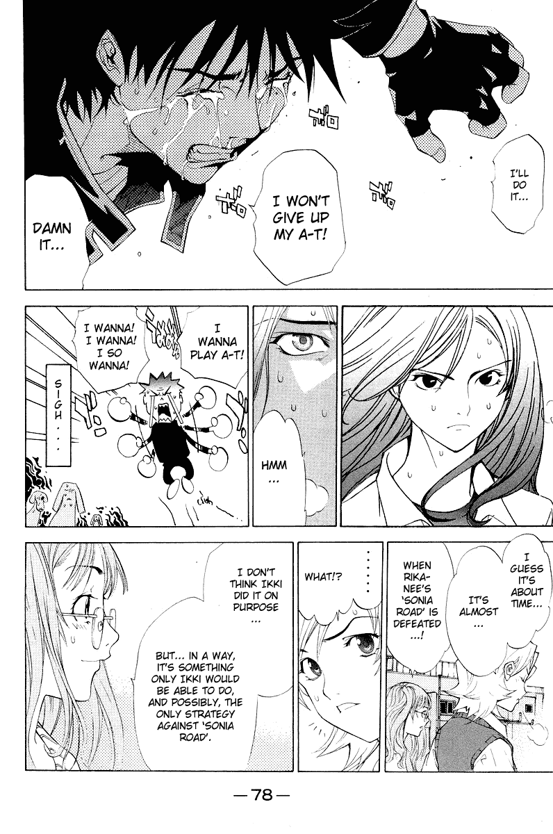 Air Gear Chapter 45 page 12 - Chapter 45