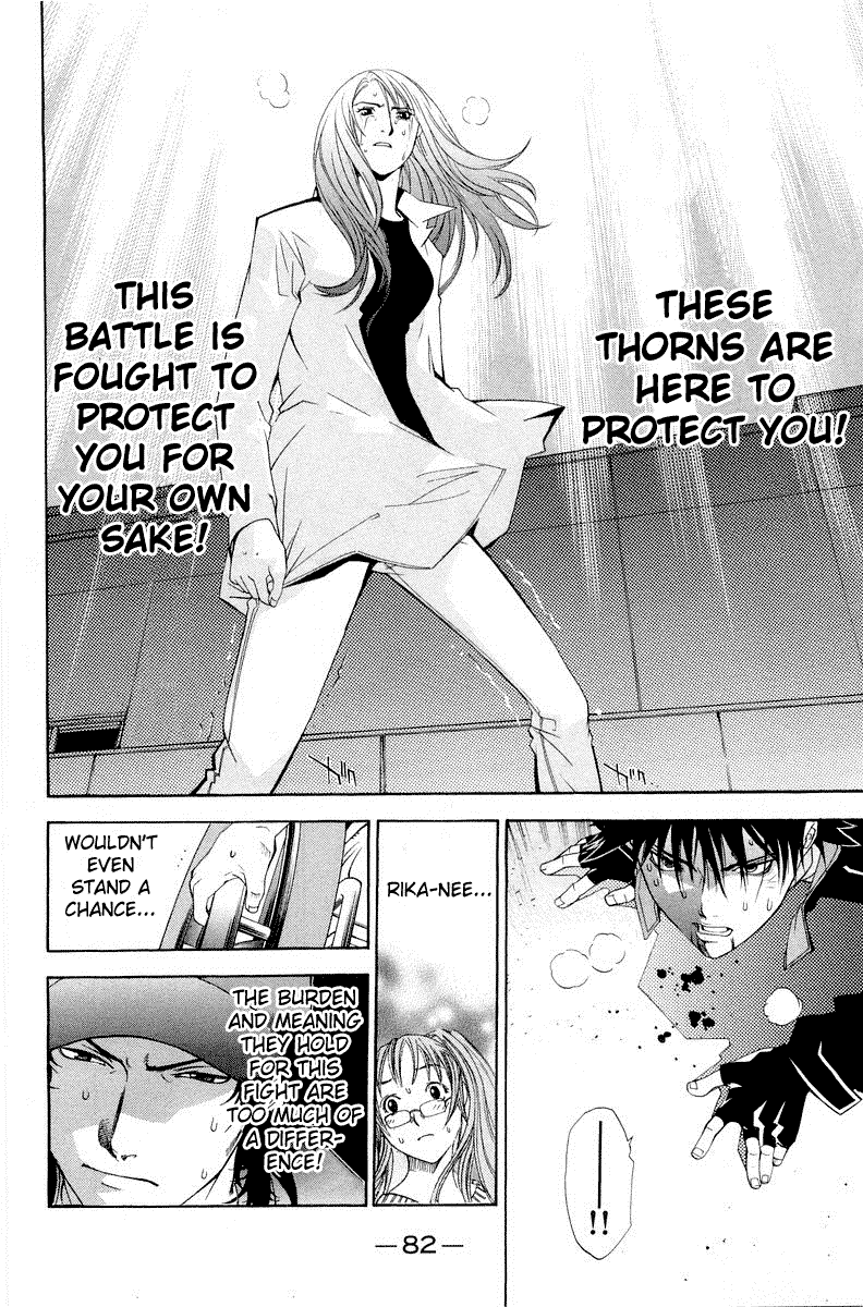 Air Gear Chapter 45 page 15 - Chapter 45