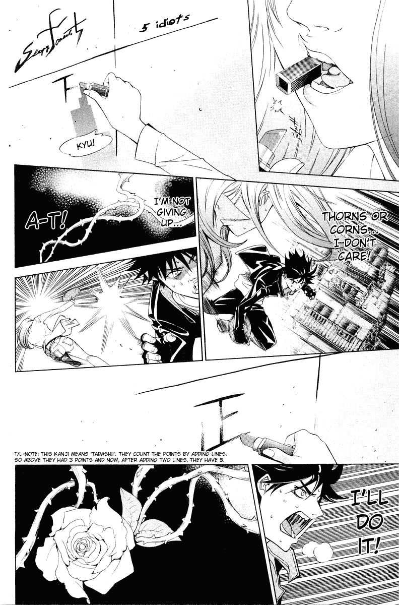 Air Gear Chapter 45 page 7 - Chapter 45