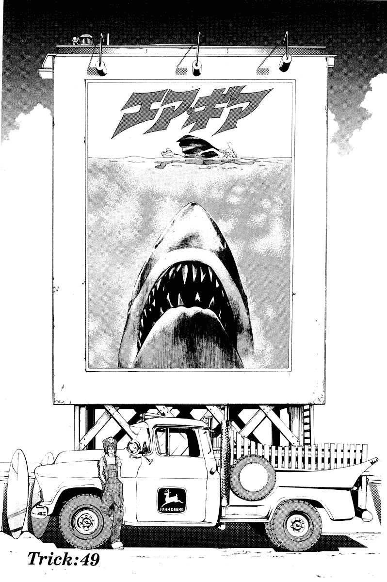 Air Gear Chapter 49 page 1 - Chapter 49
