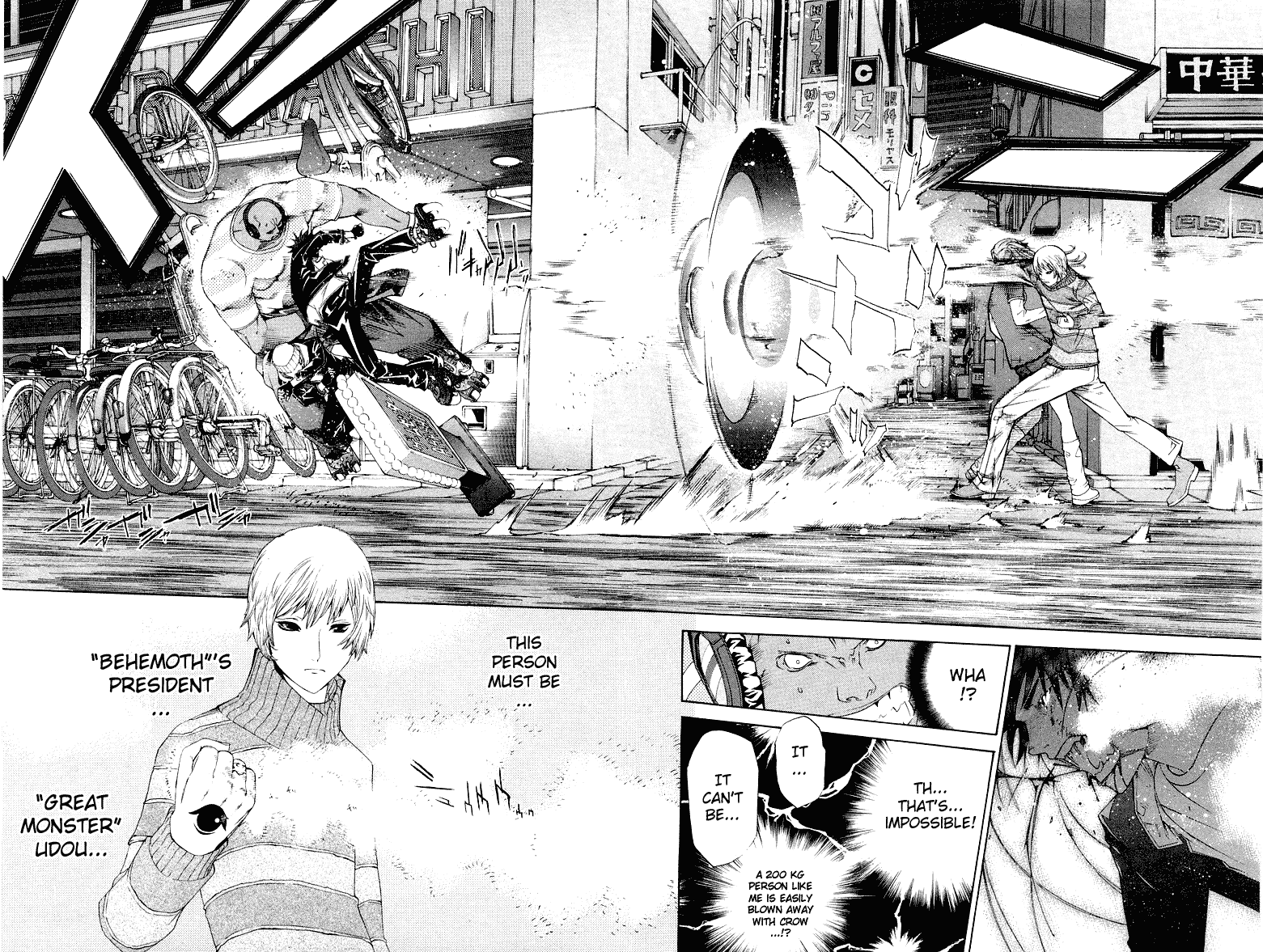 Air Gear Chapter 50 page 16 - Chapter 50