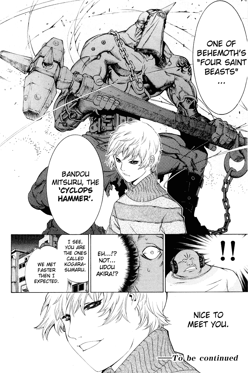 Air Gear Chapter 50 page 17 - Chapter 50