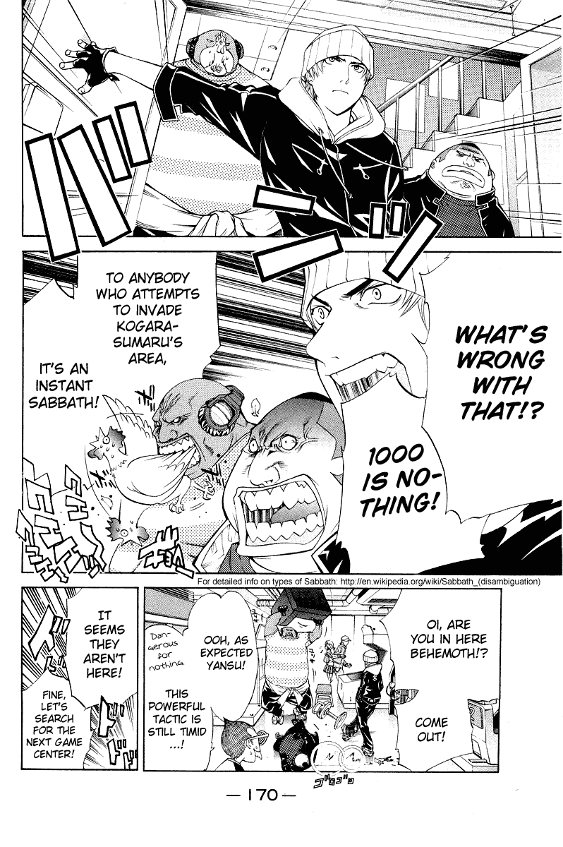Air Gear Chapter 50 page 3 - Chapter 50