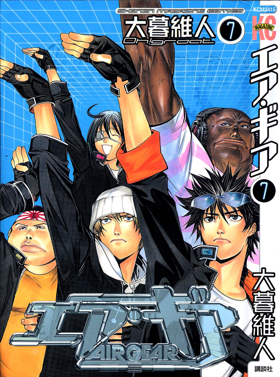 Air Gear Chapter 51 page 1 - Chapter 51