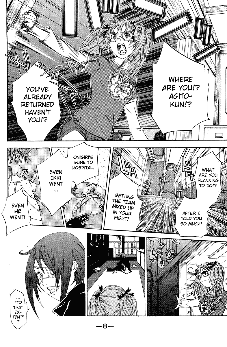 Air Gear Chapter 51 page 13 - Chapter 51