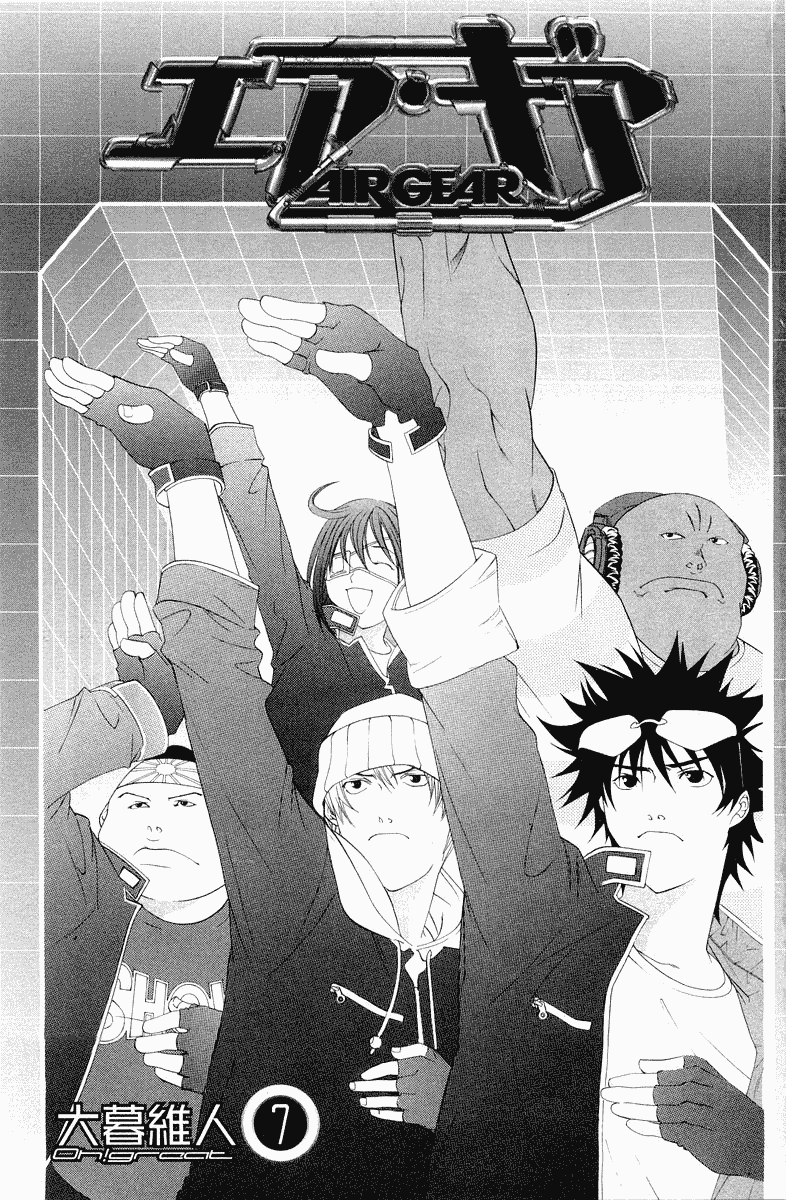 Air Gear Chapter 51 page 7 - Chapter 51
