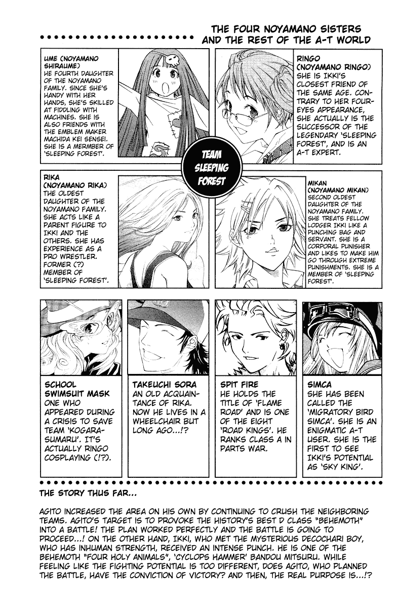 Air Gear Chapter 51 page 9 - Chapter 51