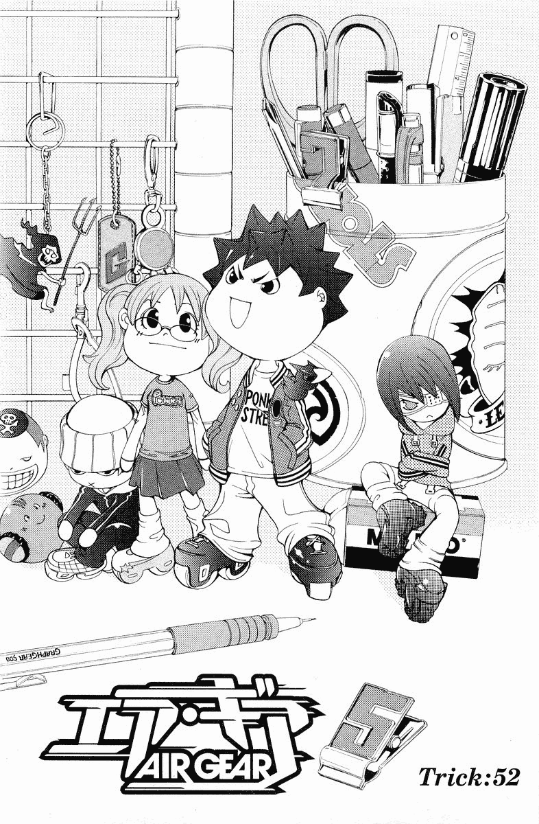 Air Gear Chapter 52 page 1 - Chapter 52