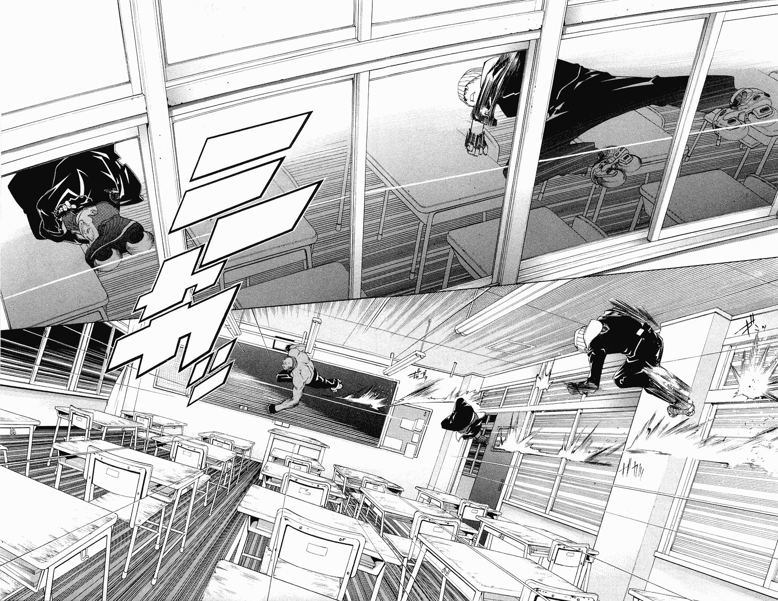 Air Gear Chapter 52 page 2 - Chapter 52