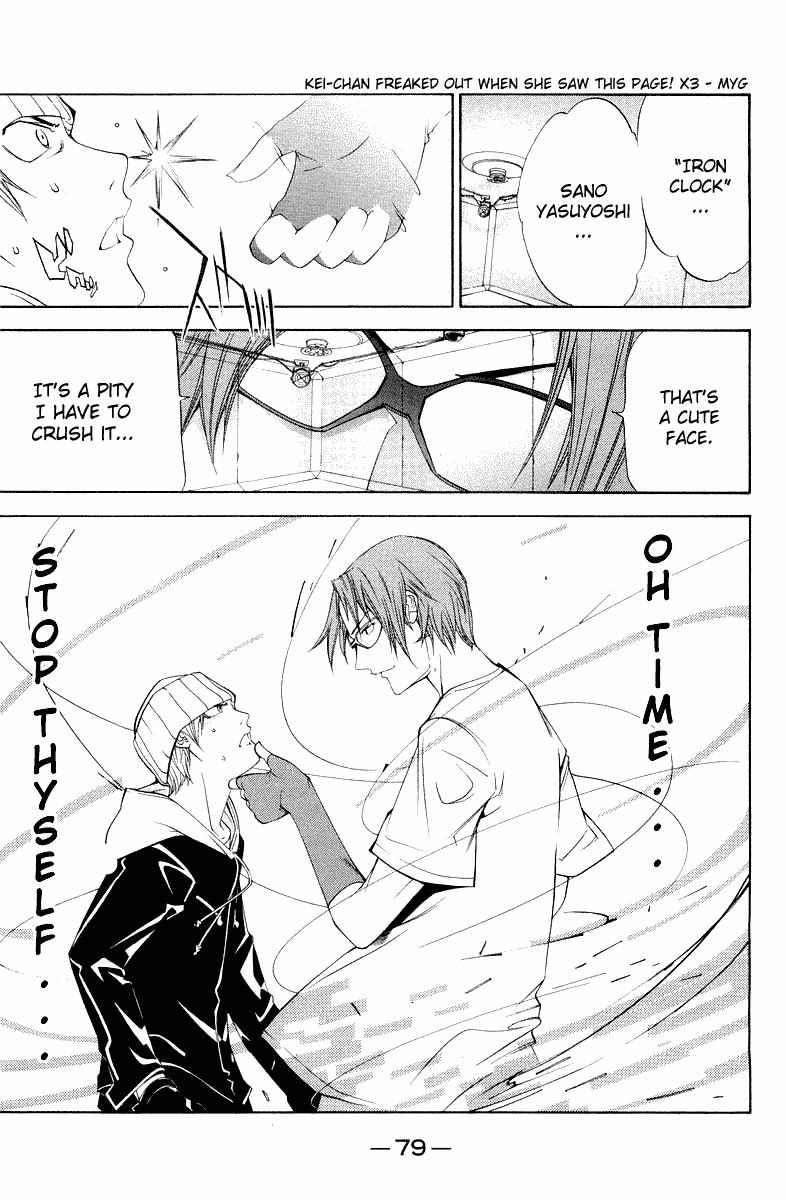 Air Gear Chapter 54 page 9 - Chapter 54