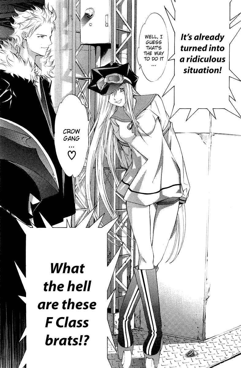 Air Gear Chapter 55 page 17 - Chapter 55