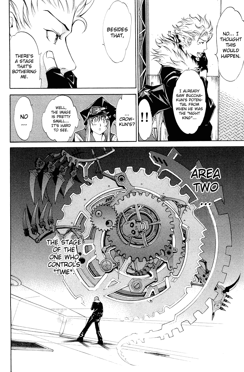 Air Gear Chapter 57 page 5 - Chapter 57