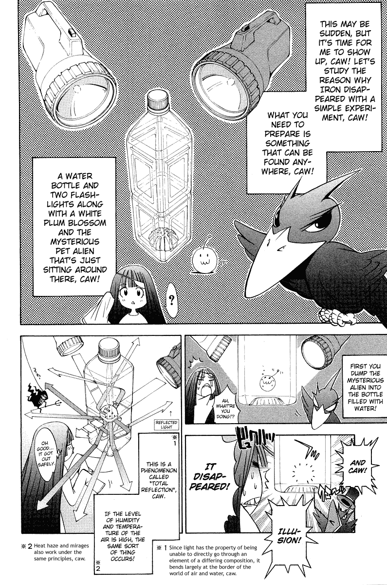 Air Gear Chapter 58 page 17 - Chapter 58