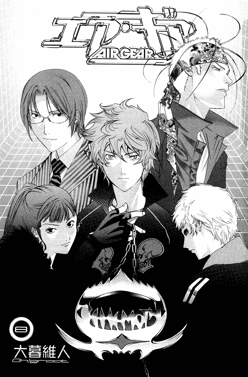 Air Gear Chapter 60 page 7 - Chapter 60