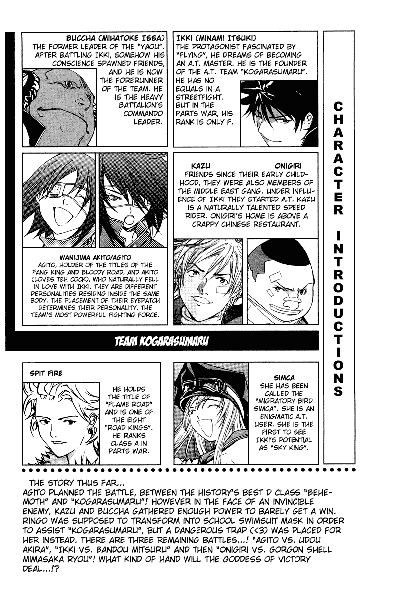 Air Gear Chapter 60 page 8 - Chapter 60